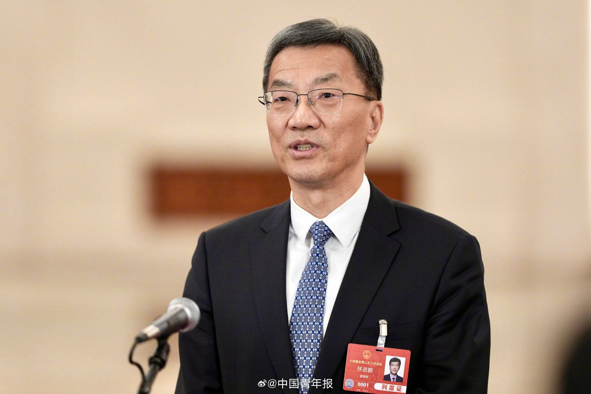 <strong></p>
<p>兴兴理财</strong>我国将发布国家县中振兴行动计划