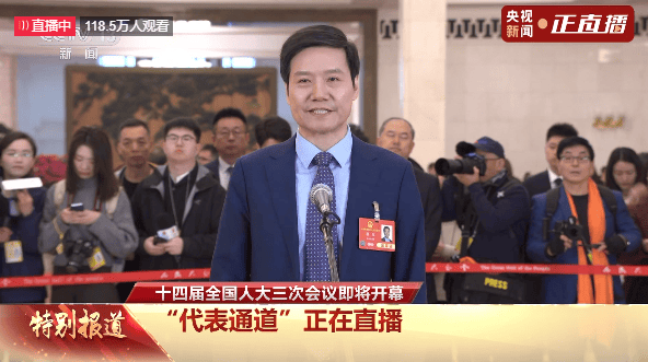 第一个亮相“代表通道”<strong></p>
<p>兴兴理财</strong>，为什么是雷军