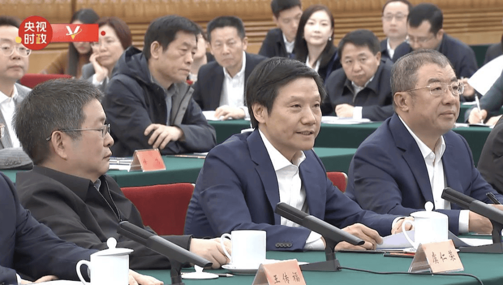 第一个亮相“代表通道”<strong></p>
<p>兴兴理财</strong>，为什么是雷军