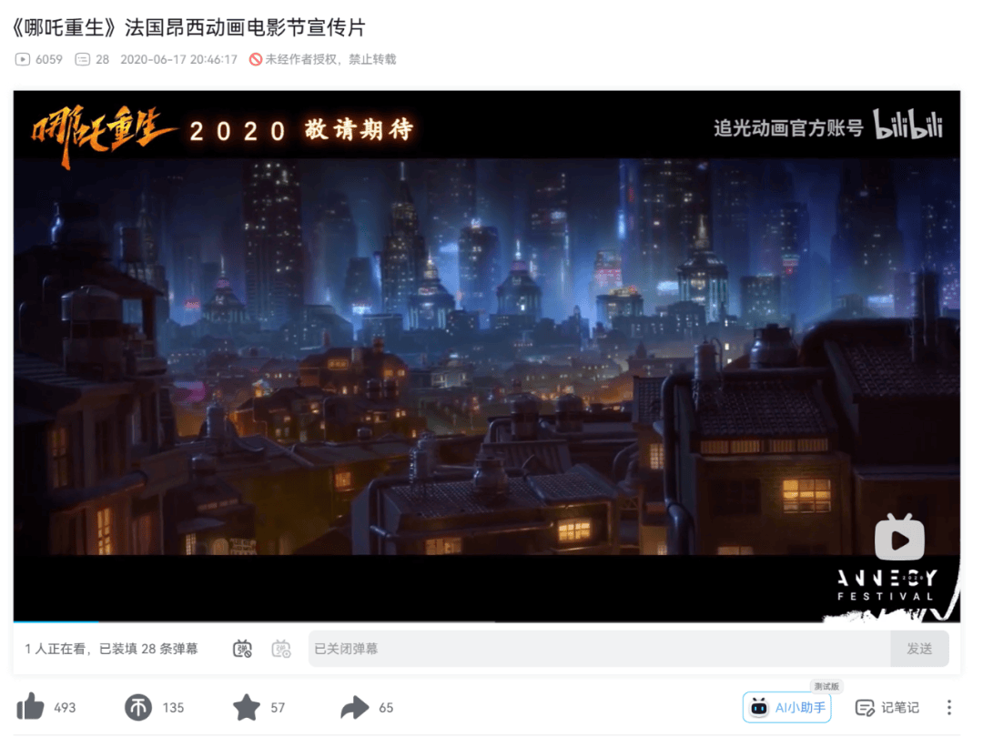 DeepSeek的胡编乱造<strong></p>
<p>中信银行理财宝</strong>，正在淹没中文互联网
