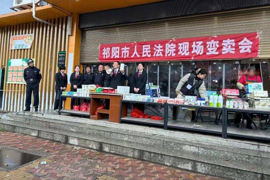 法院执行干警超市门口设置摊位变卖生鲜<strong></p>
<p>中信银行理财宝</strong>！称一般比市场价便宜