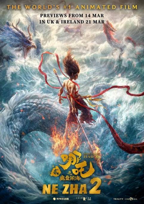 《哪吒2》“闹海”欧洲30余国<strong></p>
<p>理财人群</strong>，法媒期待：“终于要来法国影院了！”