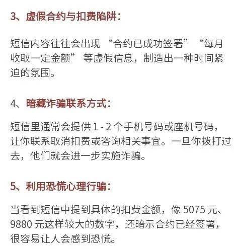 紧急<strong></p>
<p>公积金理财</strong>！多地爆发！深圳警方提醒