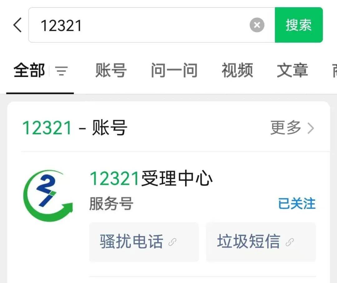 紧急<strong></p>
<p>公积金理财</strong>！多地爆发！深圳警方提醒
