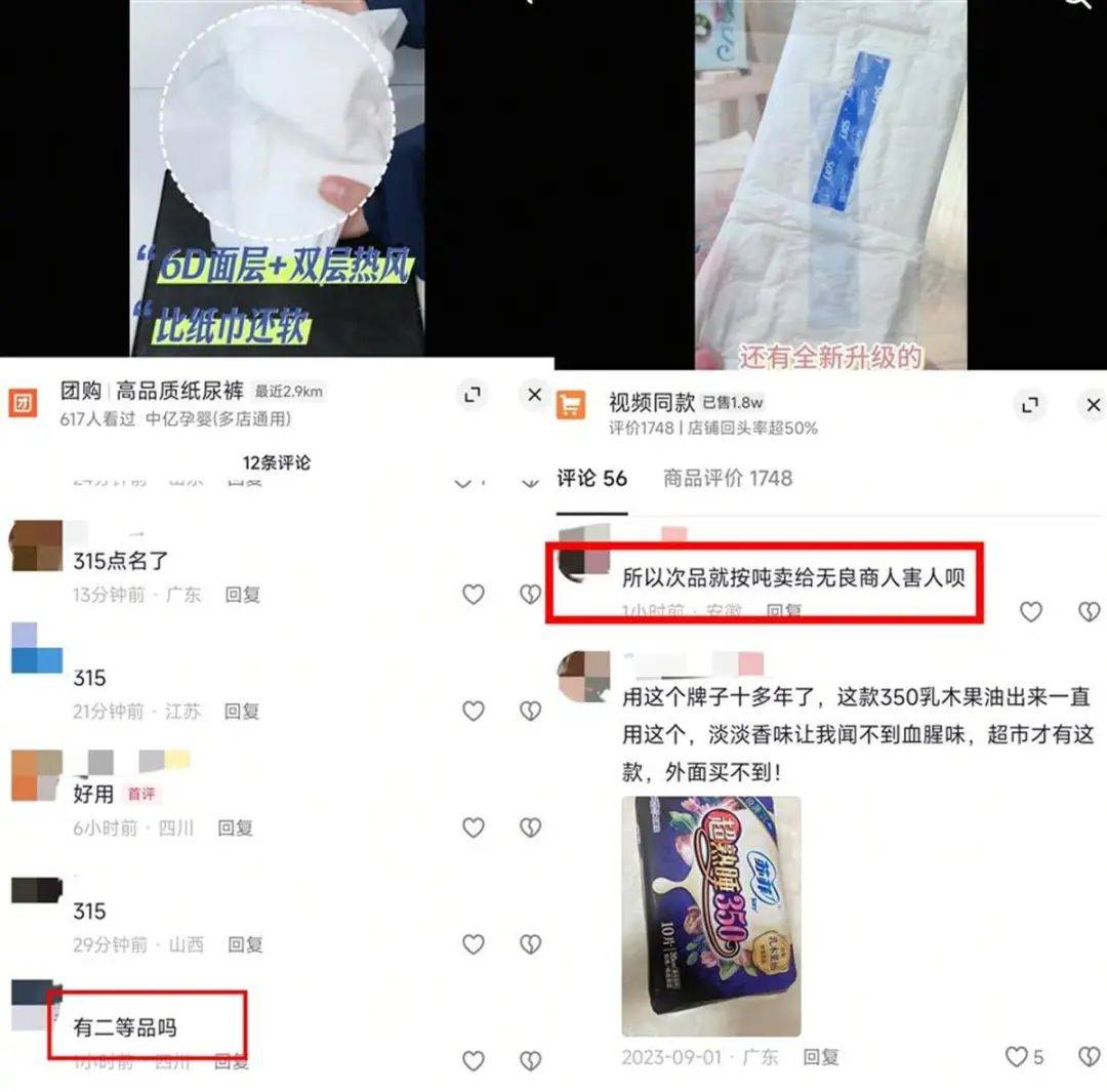 “退货<strong></p>
<p>公积金理财</strong>！退货！退货！”大量网友涌入！集体停播！
