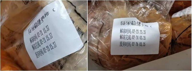 被曝“全员健康证都是假证”<strong></p>
<p>工行基金理财</strong>，华莱士致歉：永久关停涉事门店