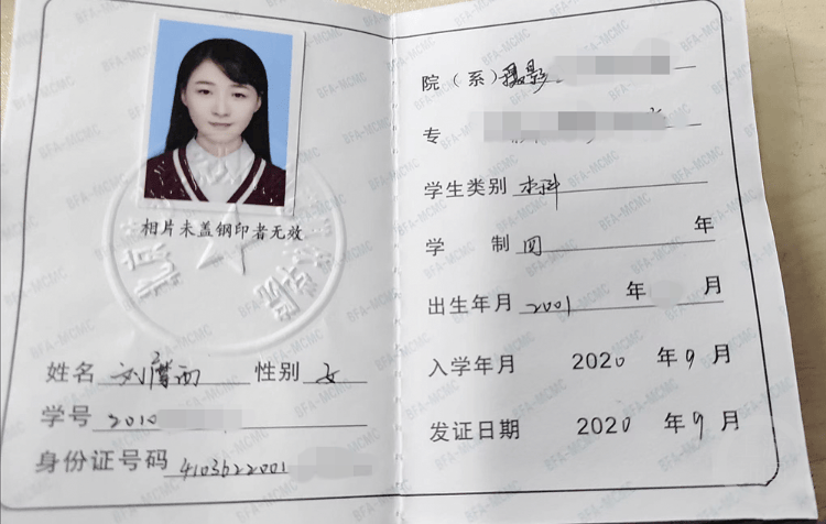 青岛23岁女大学生凌晨外出失联四天<strong></p>
<p>公司理财方案</strong>，其母称女儿手机被格式化