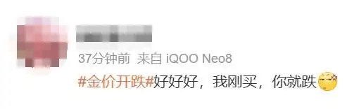 刚暴涨又突然下跌<strong></p>
<p>公司理财方案</strong>！网友：我刚买......