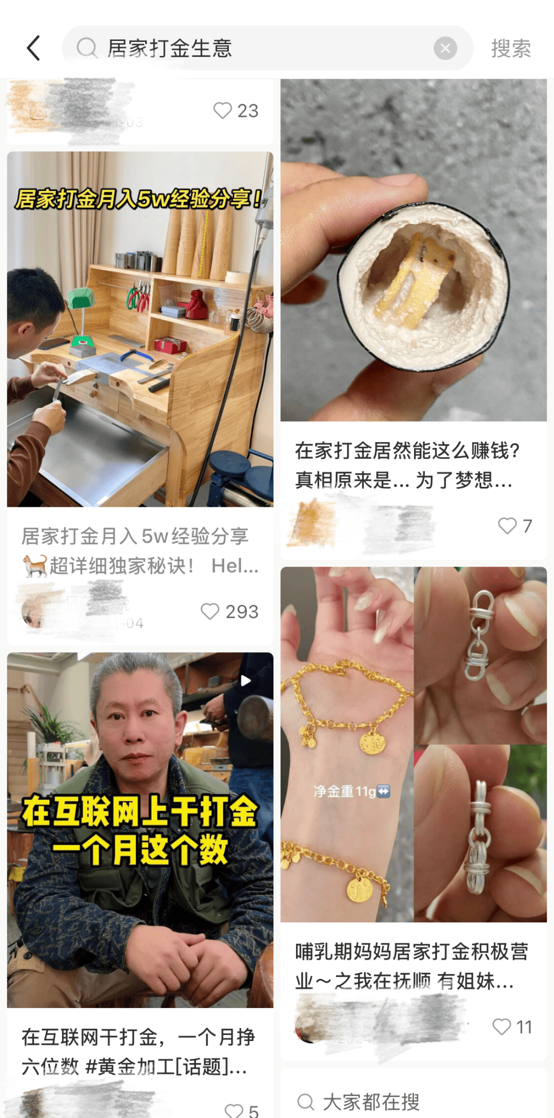 刚暴涨又突然下跌<strong></p>
<p>公司理财方案</strong>！网友：我刚买......