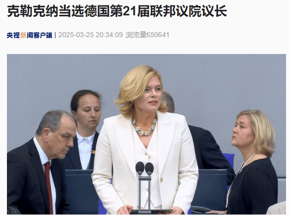 德国总统解散现任政府<strong></p>
<p>公司理财第九版</strong>，发生了什么？