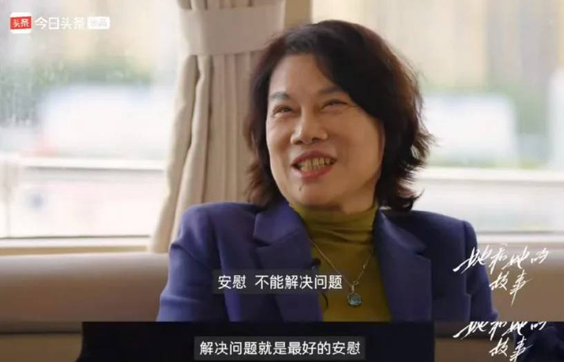 董明珠：不喜欢员工去家里<strong></p>
<p>陆金所理财产品</strong>，上下级得保持好距离