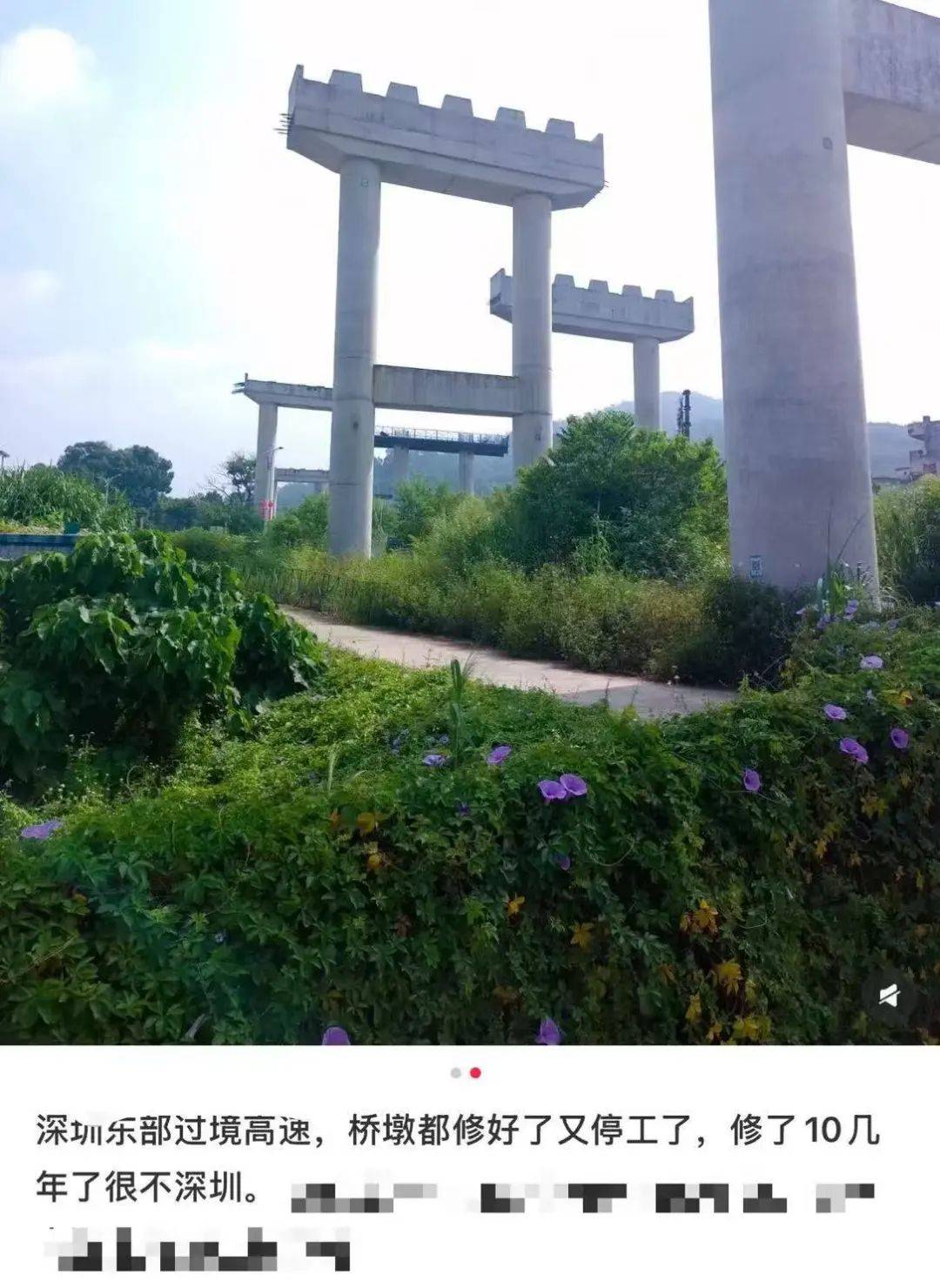 一度被传"烂尾"！盼了15年的深圳东部过境高速<strong></p>
<p>陆金所理财产品</strong>，终于等来官宣推进