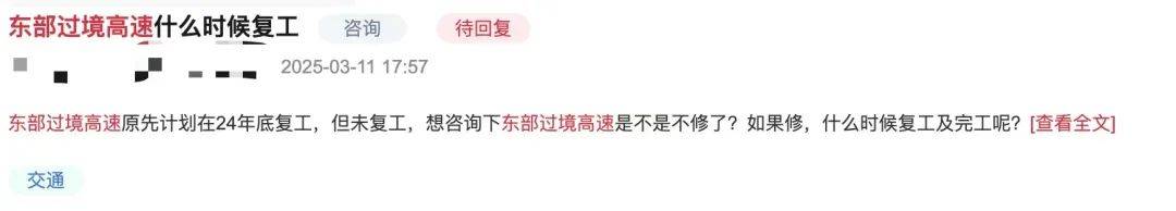 一度被传"烂尾"！盼了15年的深圳东部过境高速<strong></p>
<p>陆金所理财产品</strong>，终于等来官宣推进