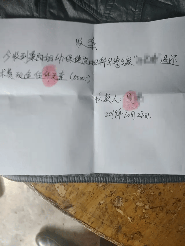 44岁女子腹腔包块<strong></p>
<p>e理财</strong>，被按肿瘤切除生育器官：“我没生育过，现在啥都没了！”妇幼保健院认为不存在手术错误