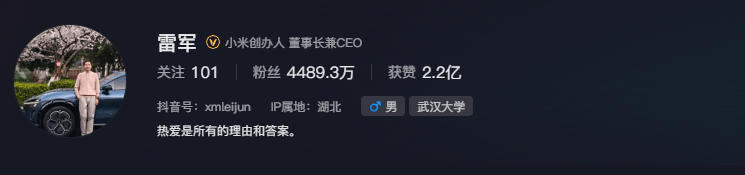 雷军60s以上广告报价42万<strong></p>
<p>e理财</strong>？王化回应：没有计划接商单
