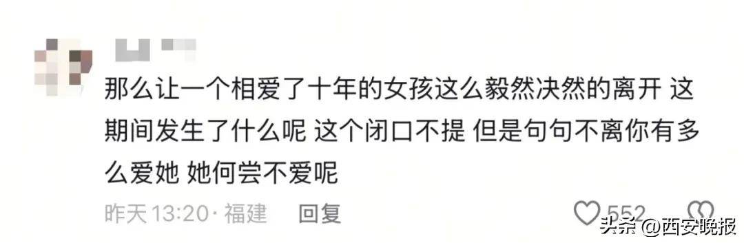 突然官宣离婚！结束10年感情<strong></p>
<p>私人的理财</strong>，已停更3个月