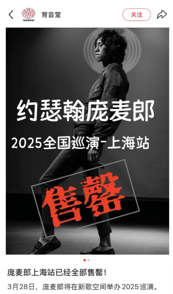 知名歌手复出<strong></p>
<p>私人的理财</strong>！曾被强制送进精神病院