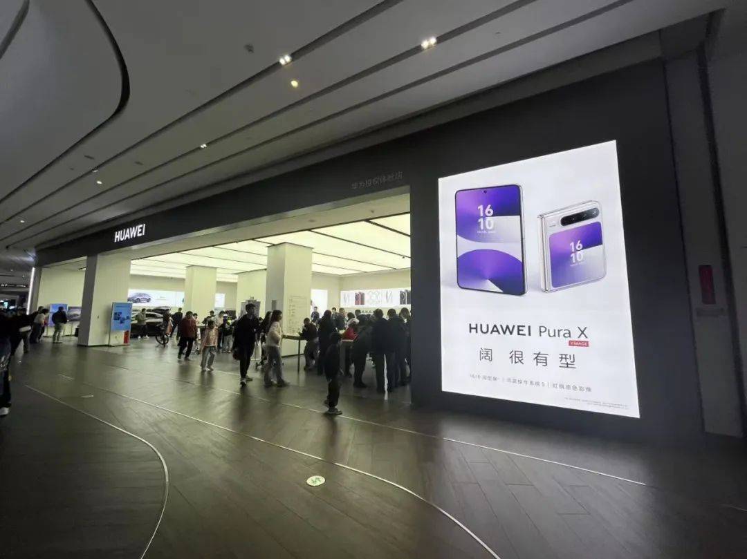 10分钟售罄！7499元起<strong></p>
<p>私人的理财</strong>，华为首款阔折叠屏卖爆了，记者实探……