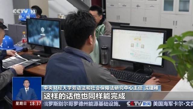 全日制本科毕业十年直接认定副高？别信<strong></p>
<p>私人的理财</strong>！