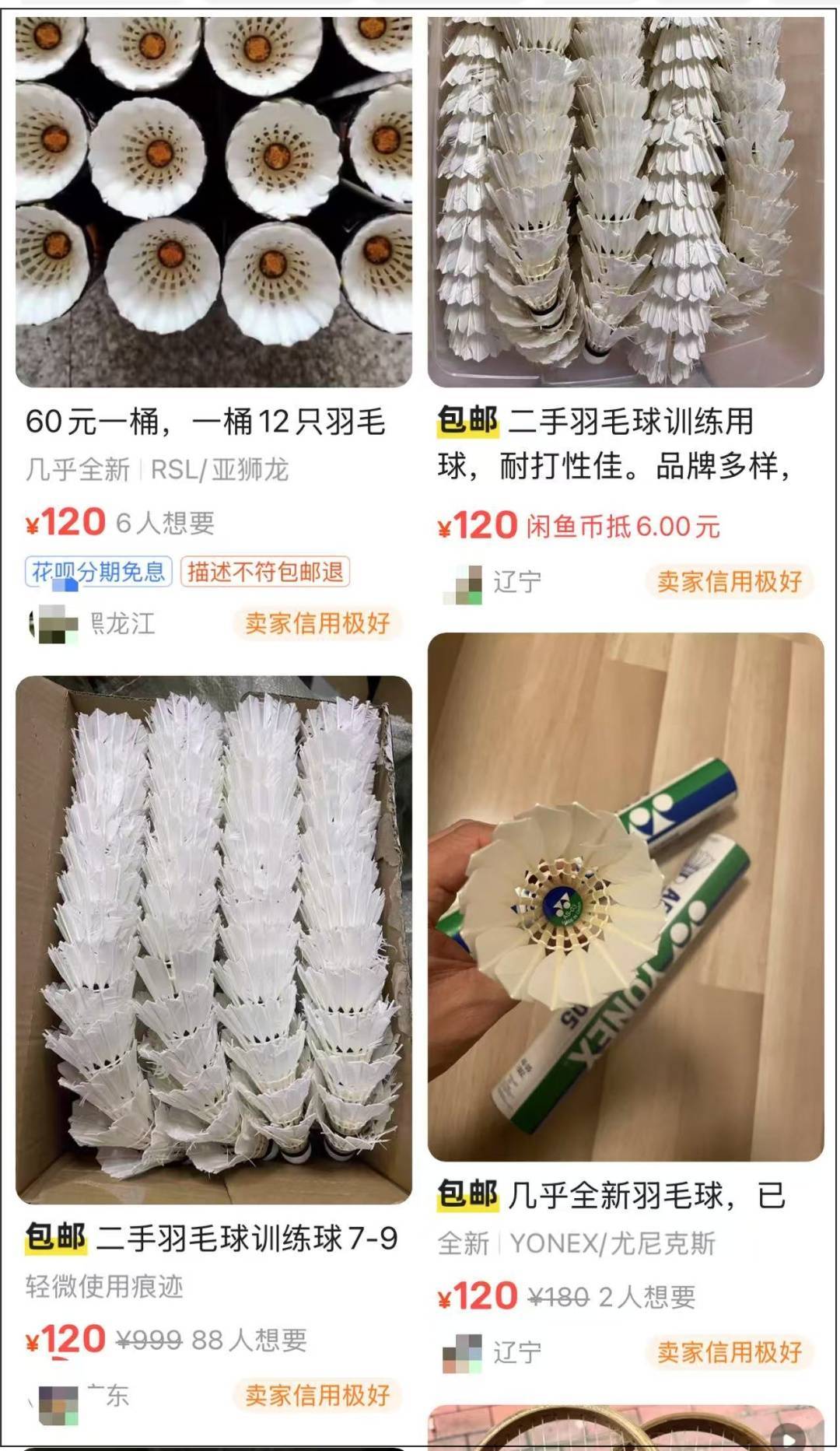 两年翻了一倍多！杭州姑娘一看价格<strong></p>
<p>理财费</strong>，直呼买不起！涨得比黄金还猛?