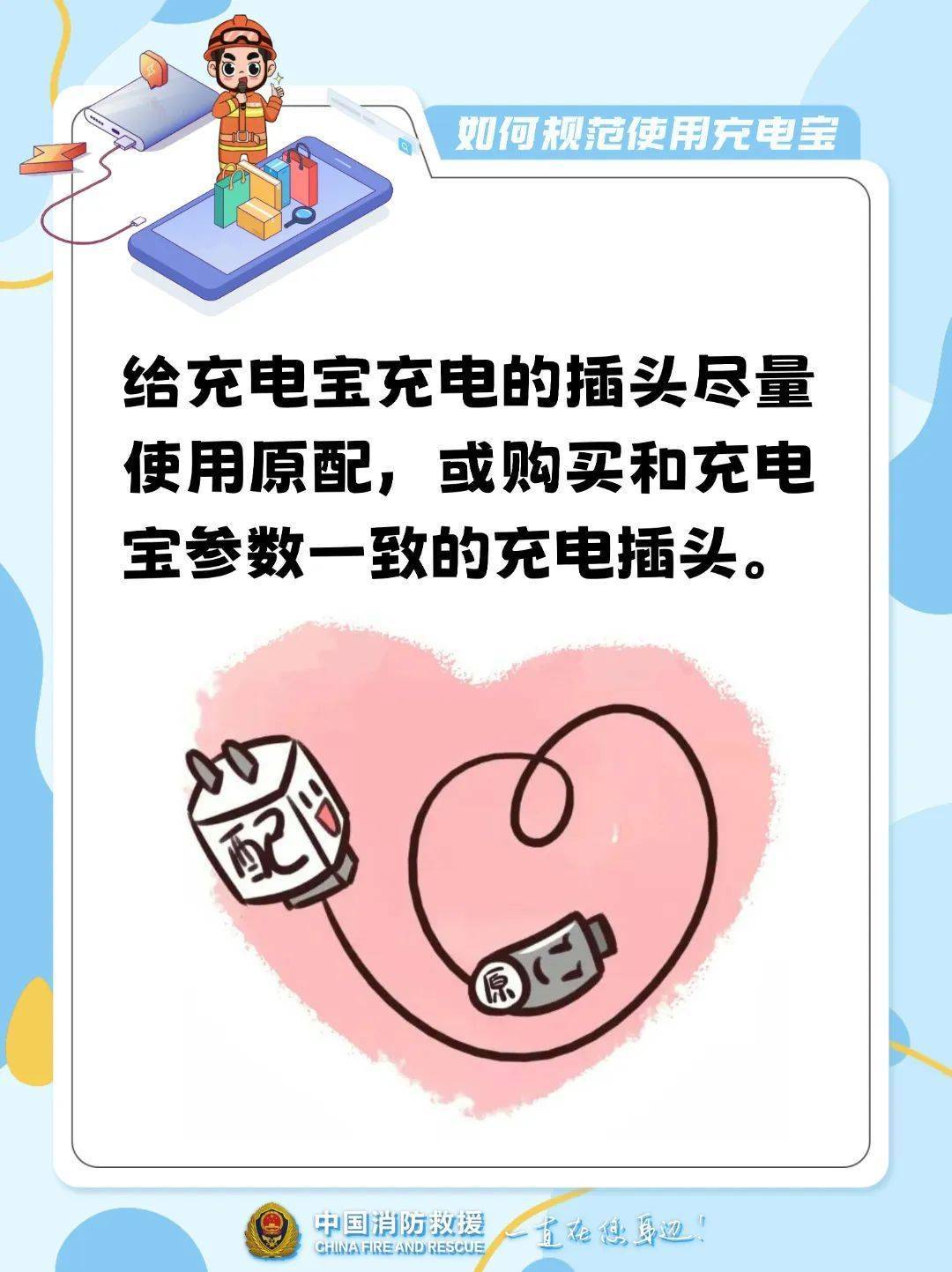 10多秒飙到400℃<strong></p>
<p>济南理财</strong>！不少浙江人在用…