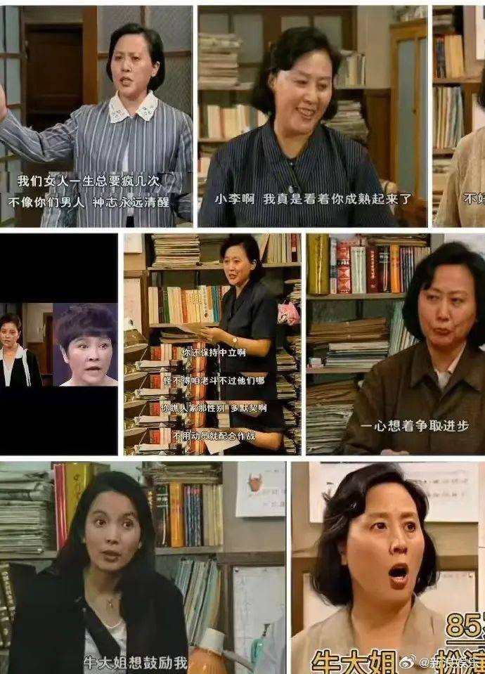 突传消息<strong></p>
<p>济南理财</strong>！著名女演员去世！作品家喻户晓