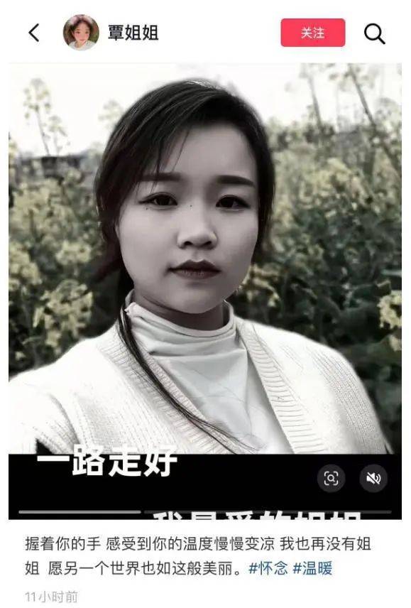 福建泉州一小米SU7 Ultra撞上电动车致26岁女生重伤<strong></p>
<p>该如何理财</strong>，疑似受害者妹妹发声：姐姐送医治疗20余天，现已去世