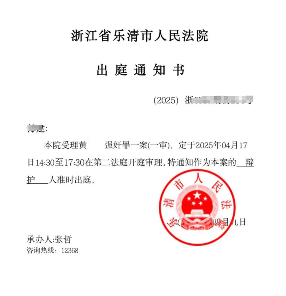 男子在足浴店欲与女技师发生性关系被控强奸<strong></p>
<p>该如何理财</strong>，辩护律师称项目疑涉黄，法学专家解读