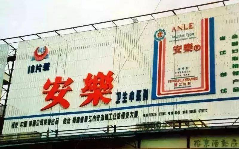 许连捷<strong></p>
<p>该如何理财</strong>，这位杰出的晋江企业家值得人们铭记
