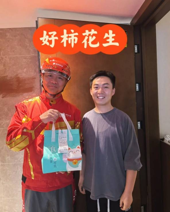 刘强东回忆给物流老兄弟们敬酒：他干了我也干了<strong></p>
<p>怎么从网上理财</strong>，几桌下来喝了半斤白酒彻底断片了