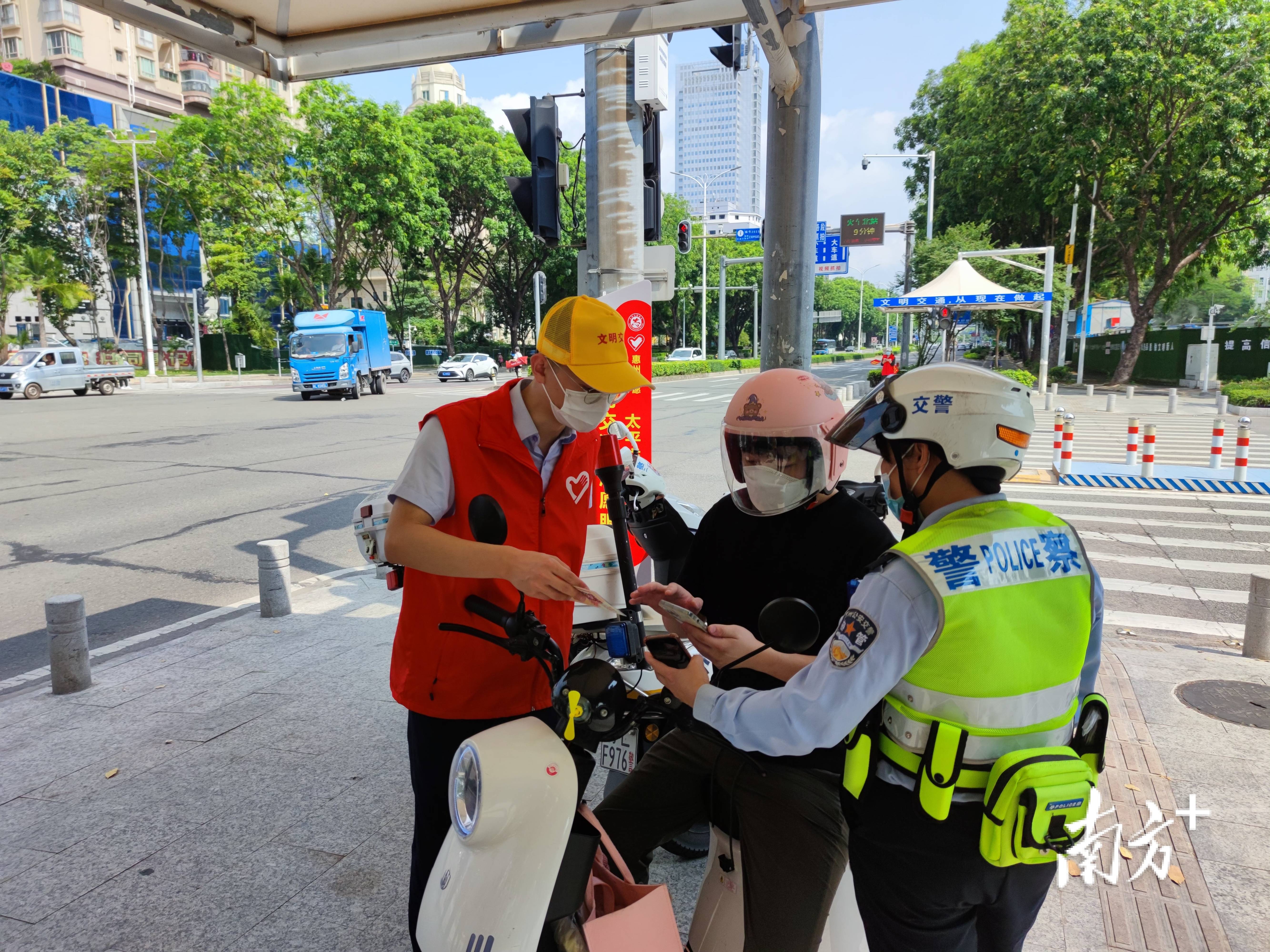惠州电动自行车交通违法行为7月1日起开罚<strong></p>
<p>理财包括</strong>，官方解读来了