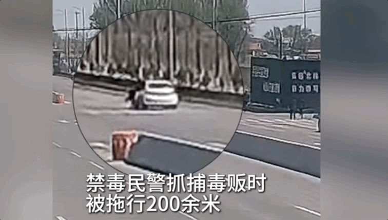 56岁禁毒民警被拖行200米<strong></p>
<p>理财投资推荐</strong>！浑身是血仍死死不放