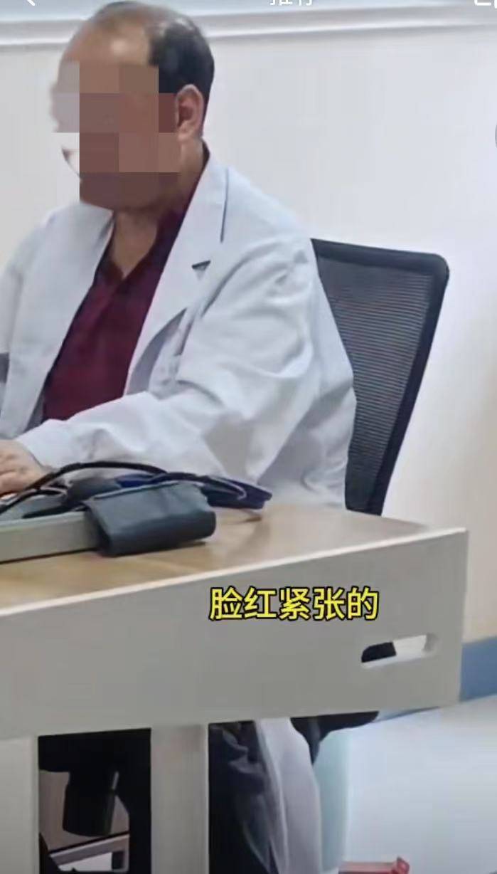 重庆市长寿区人民医院回应“医生疑似饮酒上班”<strong></p>
<p>注销理财</strong>！称正在调查