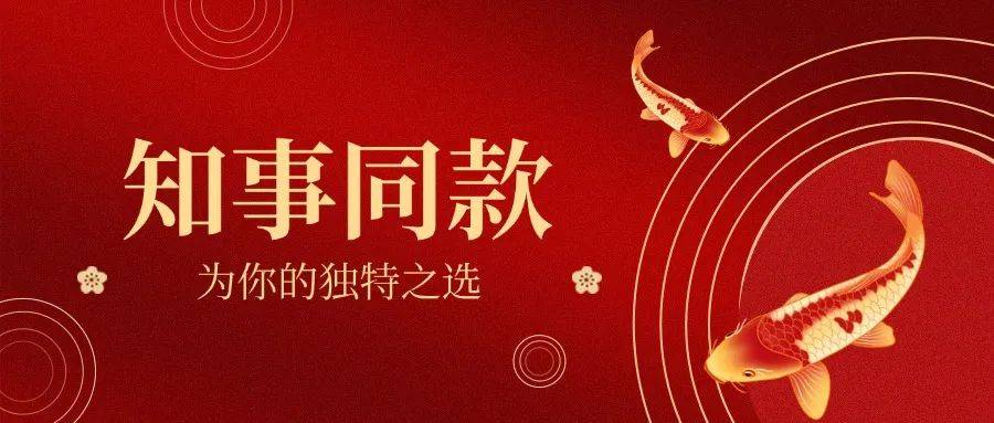 许昌对胖东来开展检查<strong></p>
<p>阿里理财</strong>，结果公布