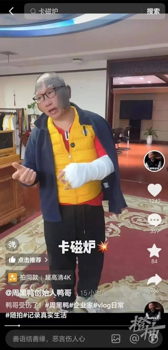野外烧烤出意外<strong></p>
<p>阿里理财</strong>，7人变成“木乃伊”！这个东西很多家庭和饭店在用……