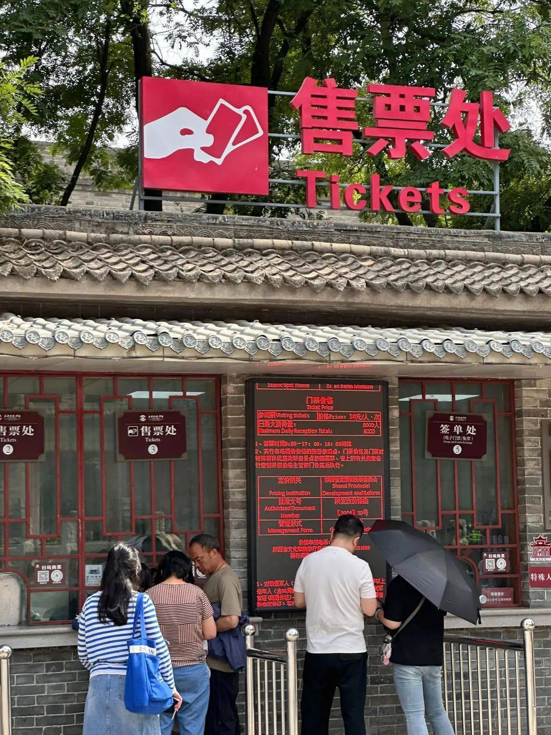 西安碑林博物馆票价将调至85元<strong></p>
<p>尊宝理财</strong>，工作人员：10元属于改扩建期间惠民票