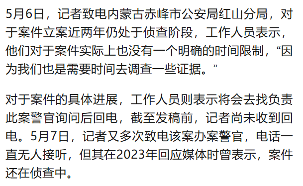北大高材生为女主播豪掷260万<strong></p>
<p>尊宝理财</strong>，却发现对方已订婚？