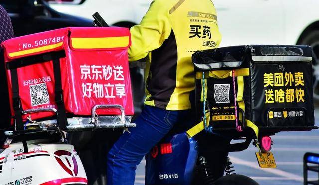 外卖大战<strong></p>
<p>理财管理系统</strong>，要熄火了？