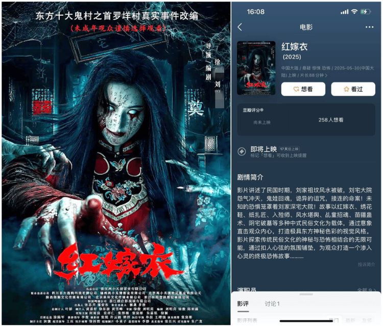 四川一高职学院投拍恐怖片要求学生自费观影？当地教体局：有点离谱<strong></p>
<p>理财管理系统</strong>，暂不知情