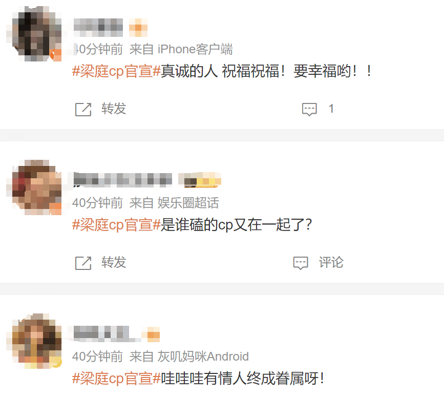 热搜第一！前湖南卫视女主持人梁田官宣恋情<strong></p>
<p>理财帝</strong>，男友是小8岁素人