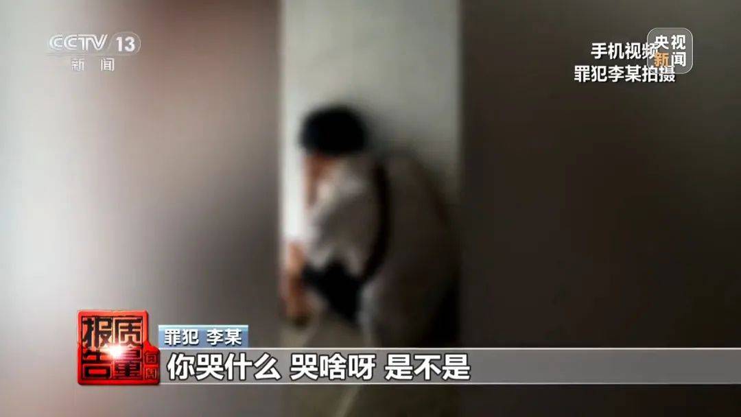 成本每斤2块卖200、解决漏水竟要上万元<strong></p>
<p>微银理财</strong>，起底不靠谱的“堵漏”
