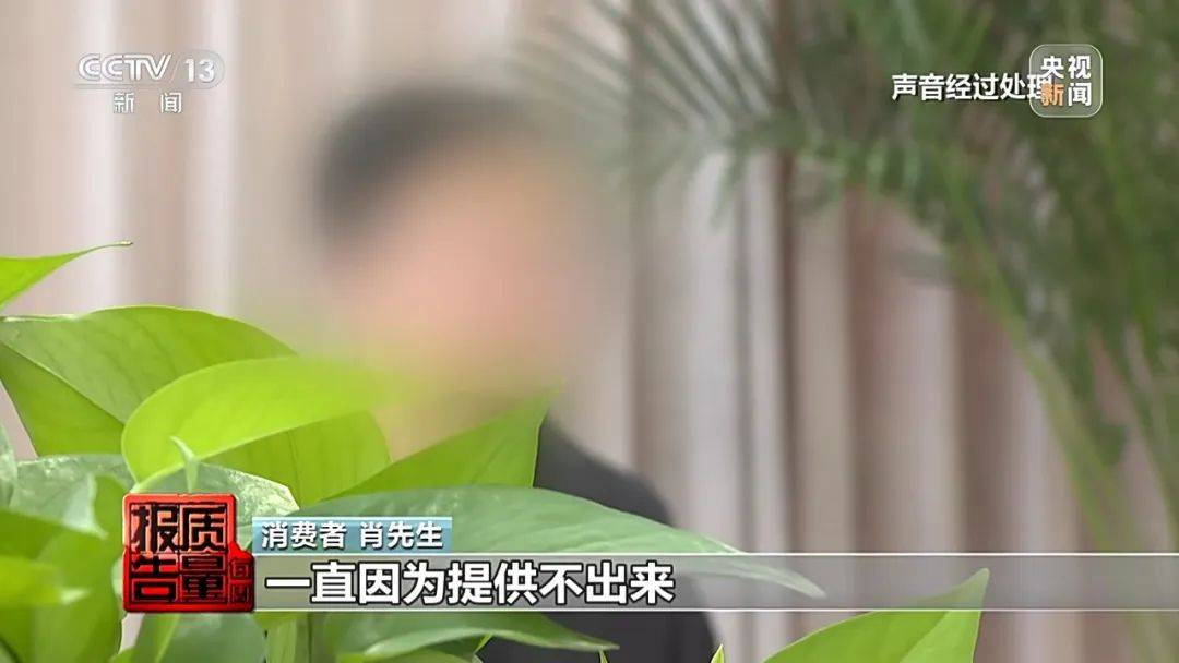 成本每斤2块卖200、解决漏水竟要上万元<strong></p>
<p>微银理财</strong>，起底不靠谱的“堵漏”