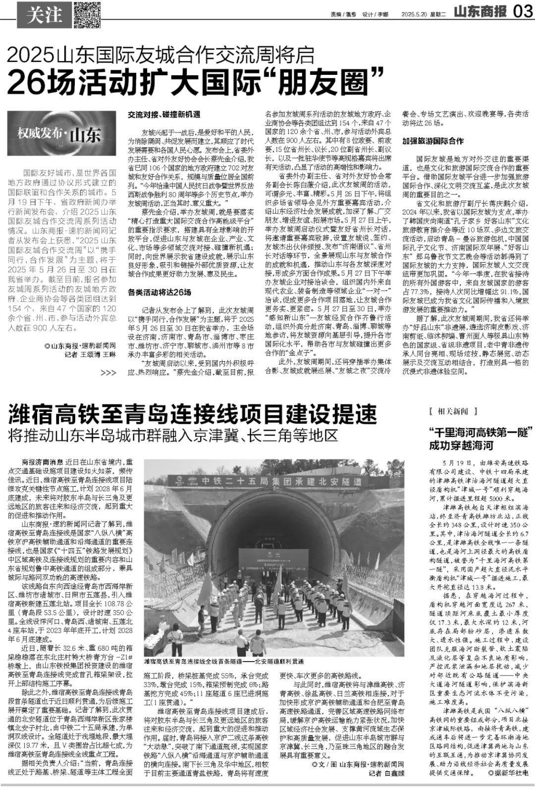 王楚钦球拍受损<strong></p>
<p>银行理财投资</strong>，国乒提出抗议，最新回应来了！