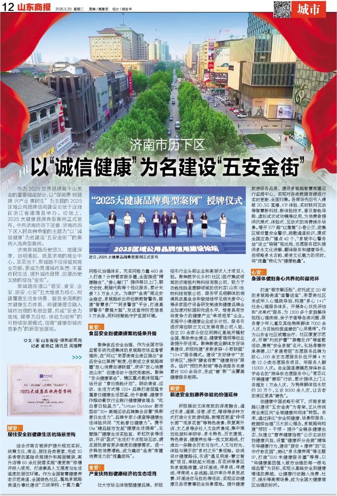 王楚钦球拍受损<strong></p>
<p>银行理财投资</strong>，国乒提出抗议，最新回应来了！
