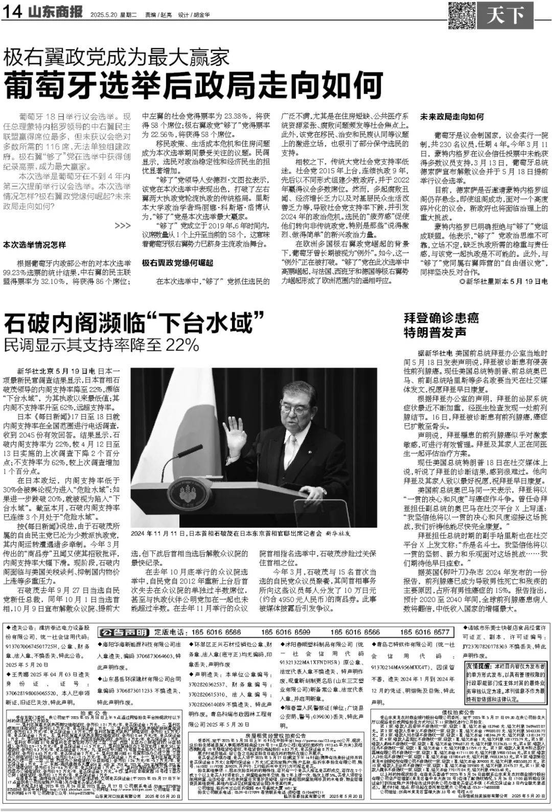 王楚钦球拍受损<strong></p>
<p>银行理财投资</strong>，国乒提出抗议，最新回应来了！
