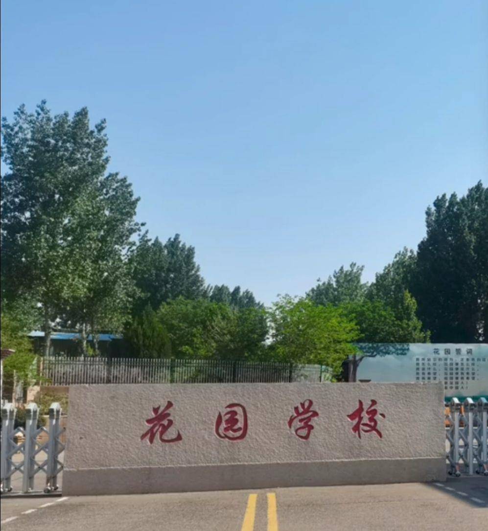 济南一初中生顶撞老师后被殴打<strong></p>
<p>理财产品的利率</strong>，警方介入，家长表示已与学校和解