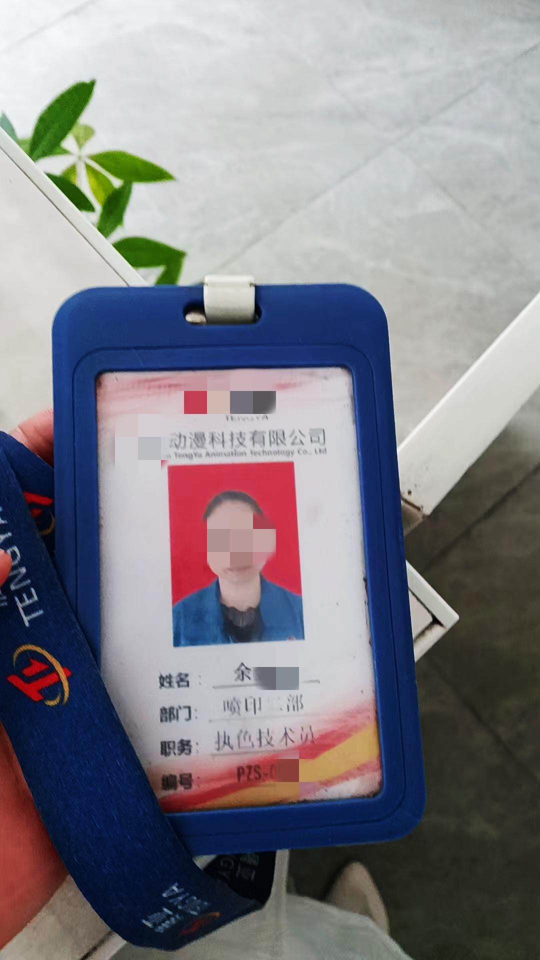 东莞一企业员工9年未缴社保<strong></p>
<p>权益理财</strong>，企业同意先补缴2年是否合理？