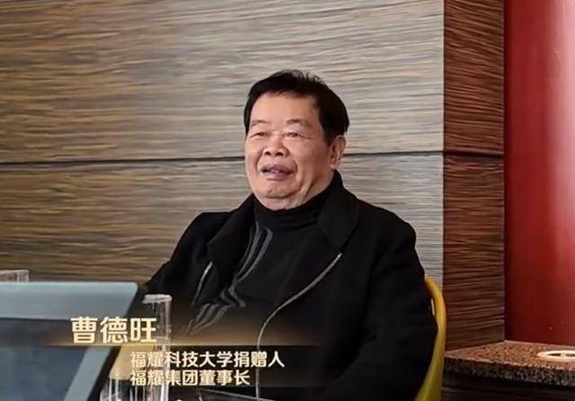 曹德旺:福耀科大8亿预算招50个学生<strong></p>
<p>权益理财</strong>，面向河南等5省招生