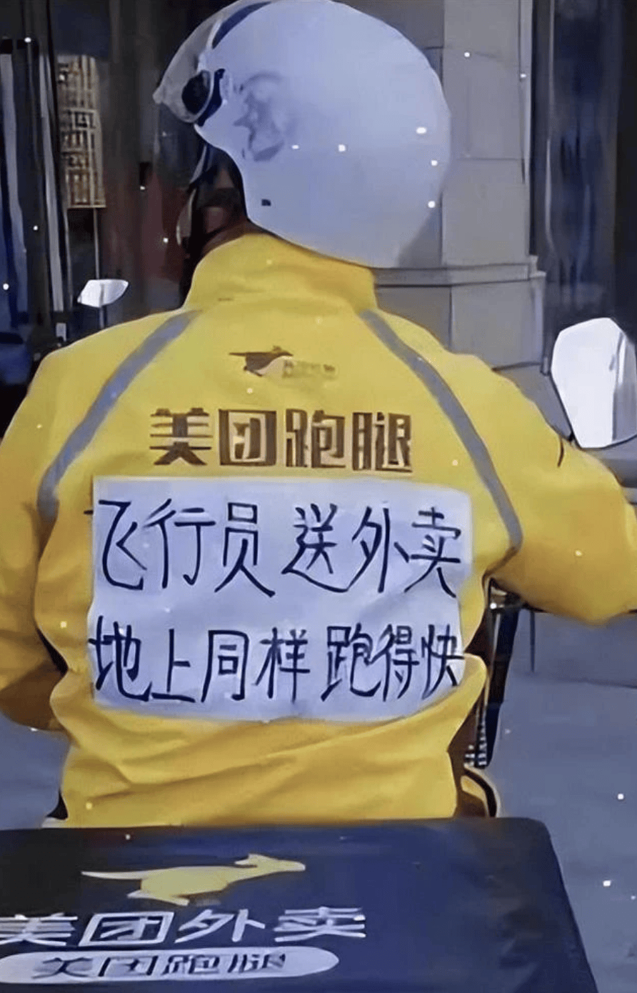 “坐飞机发现旁边放着冷链海鲜”<strong></p>
<p>权益理财</strong>，航空公司兼职送货给出差人整破防了