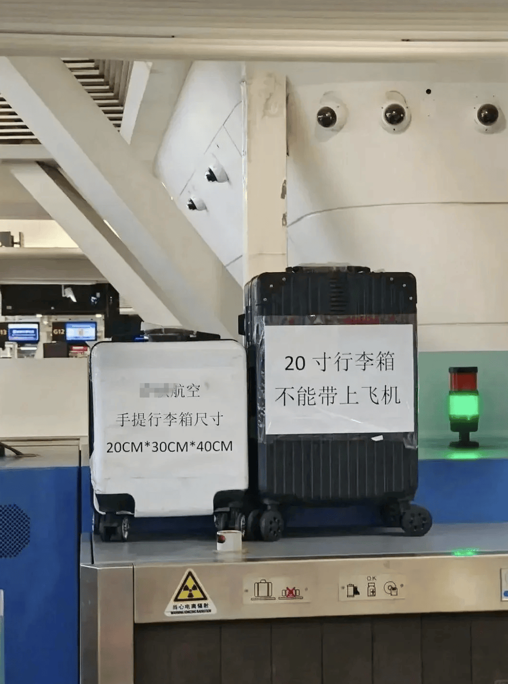 “坐飞机发现旁边放着冷链海鲜”<strong></p>
<p>权益理财</strong>，航空公司兼职送货给出差人整破防了